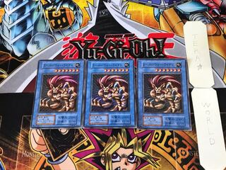 スーパー・ウォー・ライオン 2 初期ver スーパー 3枚セット てら