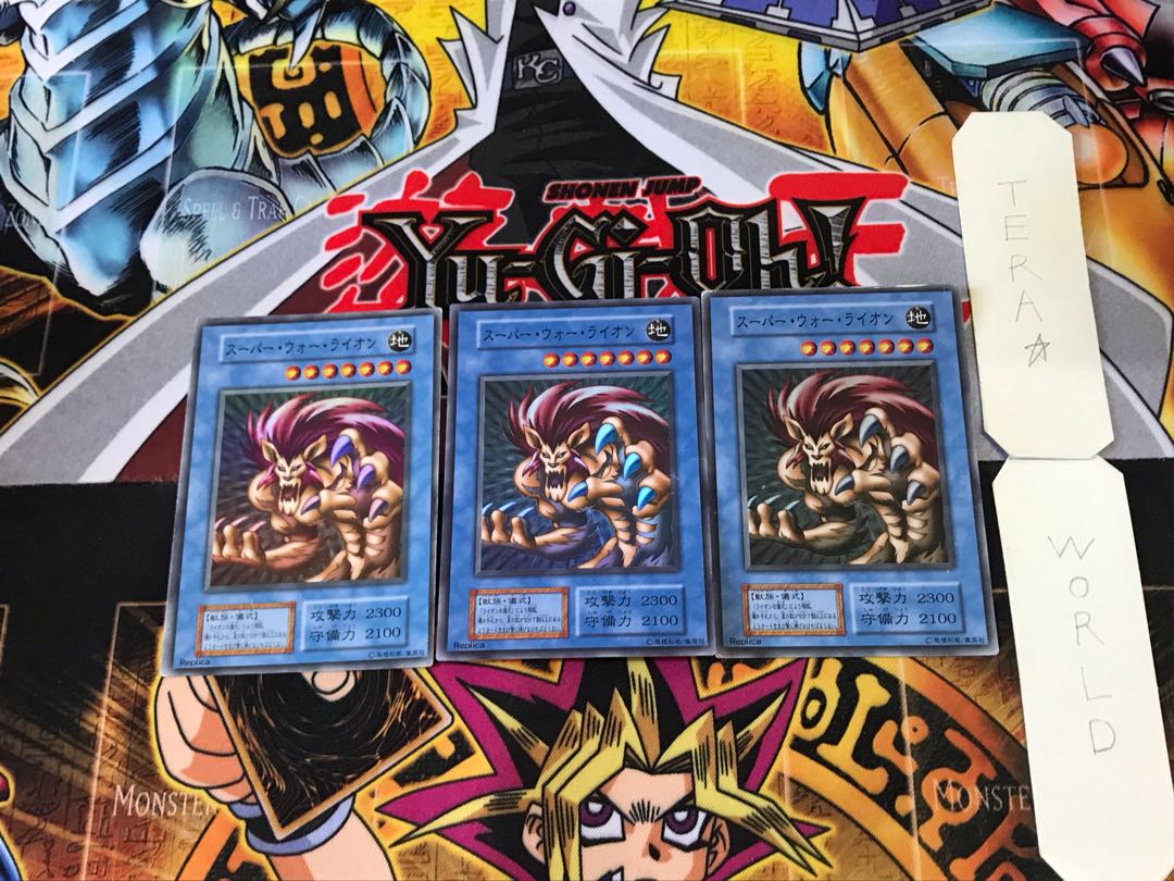 Super War-Lion 3 Early ver Super Set of 3 Tera