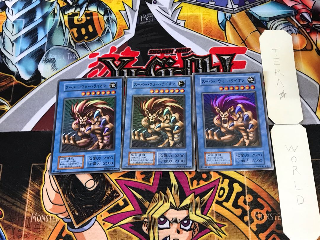 Super War-Lion 7 Early ver Super Set of 3 Tera