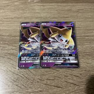 JirachiGX S-TD 002/031