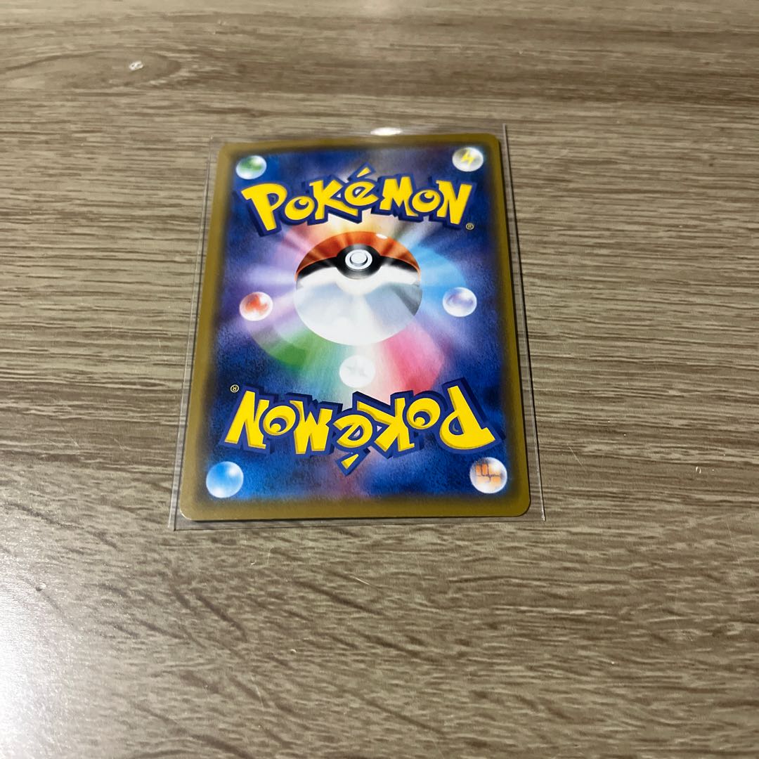 VileplumeGX RR 003/049