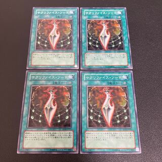 Sword of Dark Rites Normal JP015 4 copies