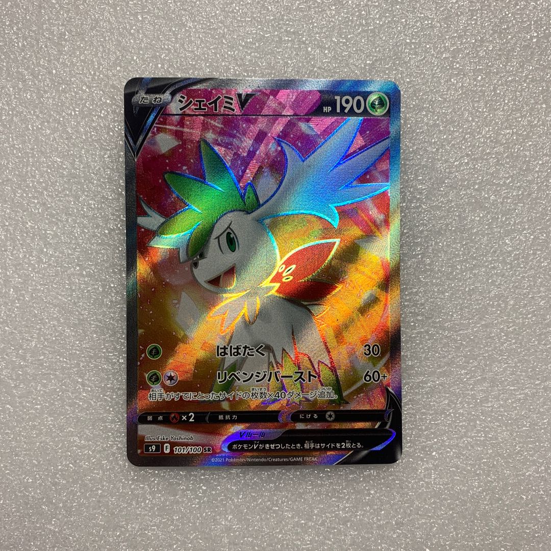 Pokémon Card ShayminV