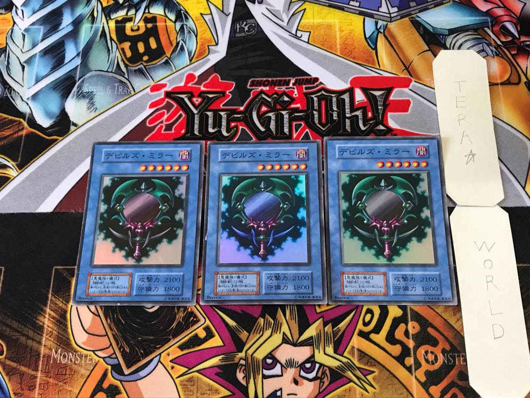 デビルズ・ミラー 10 初期ver スーパー 3枚セット てら