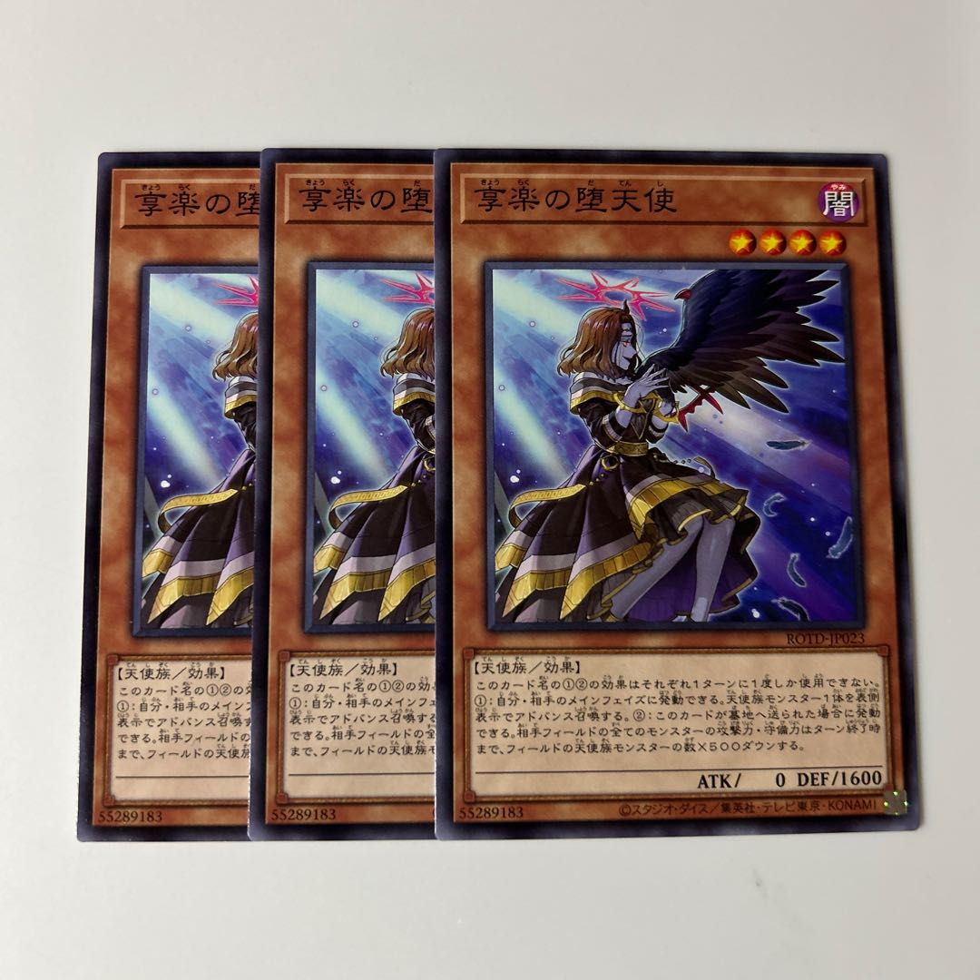 10274 Capricious Darklord $6369