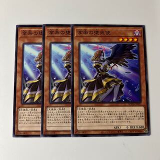 10274 Capricious Darklord $6369