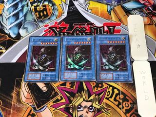 Skull Guardian 2 Early ver Super set of 3 Tera