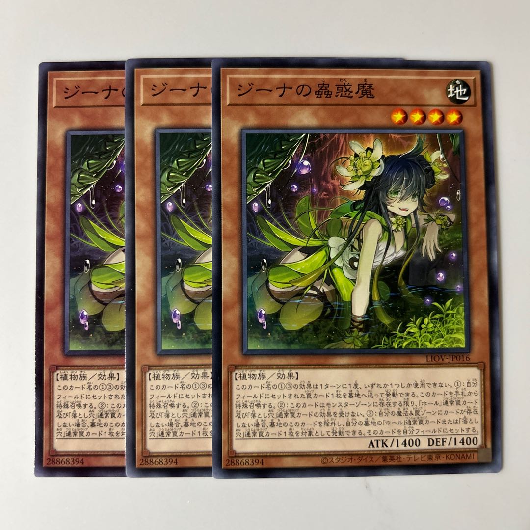 10275 Traptrix Vesiculo $6370