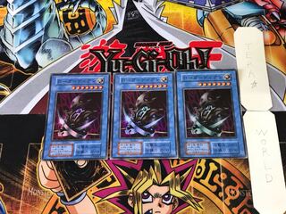 Skull Guardian 4 Early ver Super set of 3 Tera