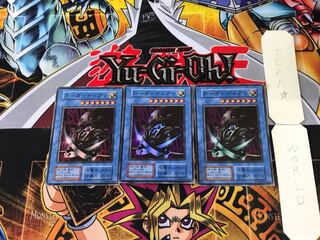 Skull Guardian 6 Early ver Super set of 3 Tera
