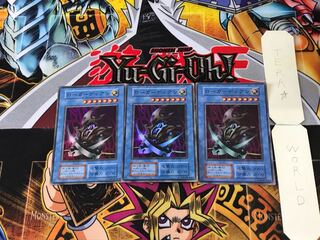 Skull Guardian 7 early ver super set of 3 Tera