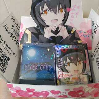 Exclusive for Mr. Zoom Valentine Box Oripa from Black Gokko Black 1枚