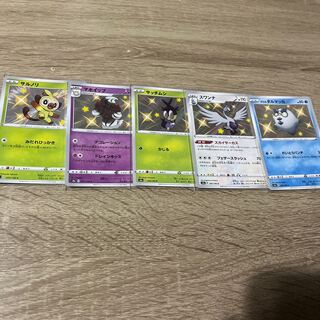 for the exclusive use of Mr. Shishin