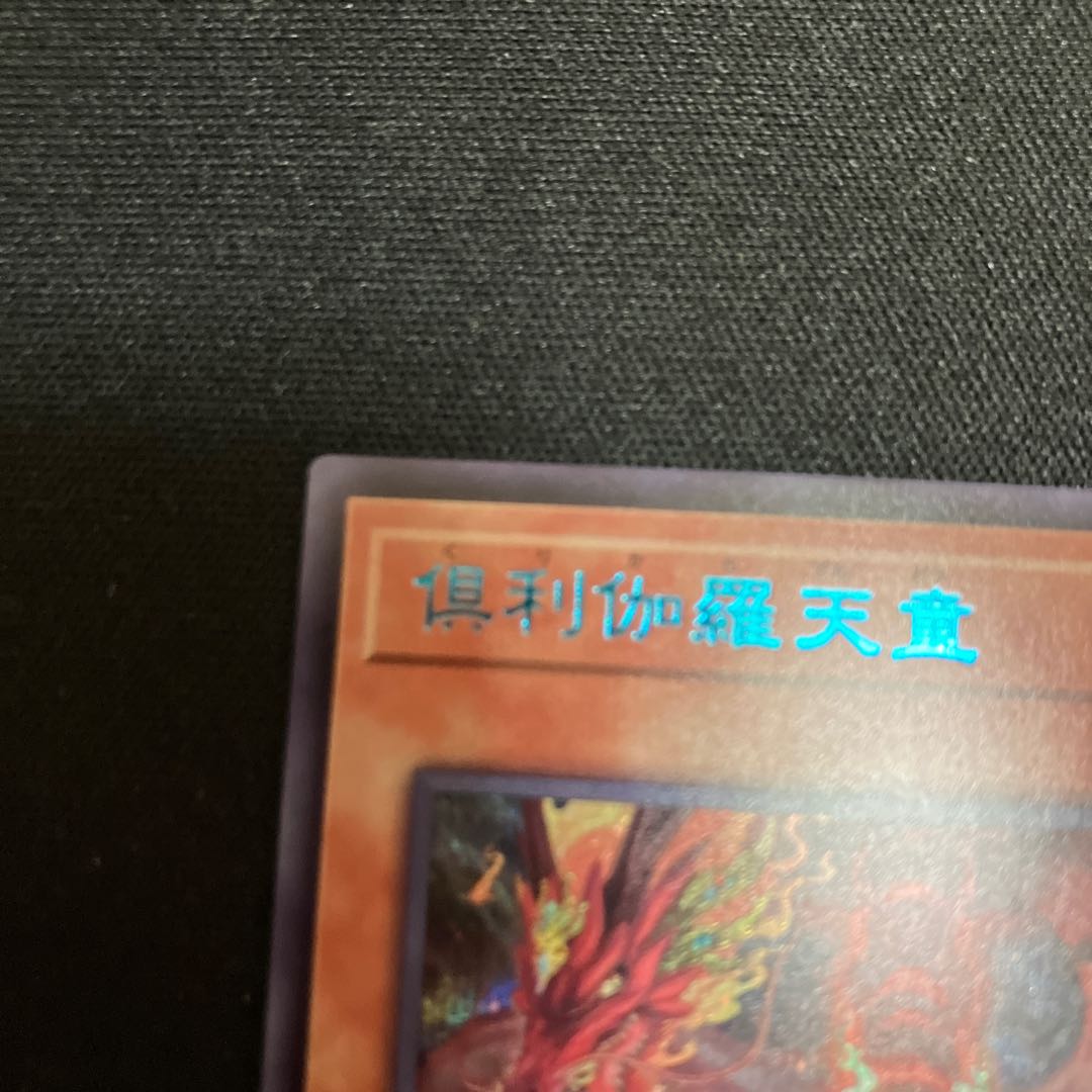 Special Discount] Kutsukura Tendo Secret Rare JPS10 1 copy Special Price