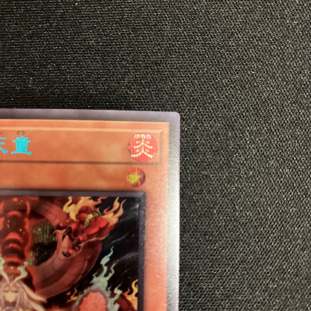 Special Discount] Kutsukura Tendo Secret Rare JPS10 1 copy Special Price