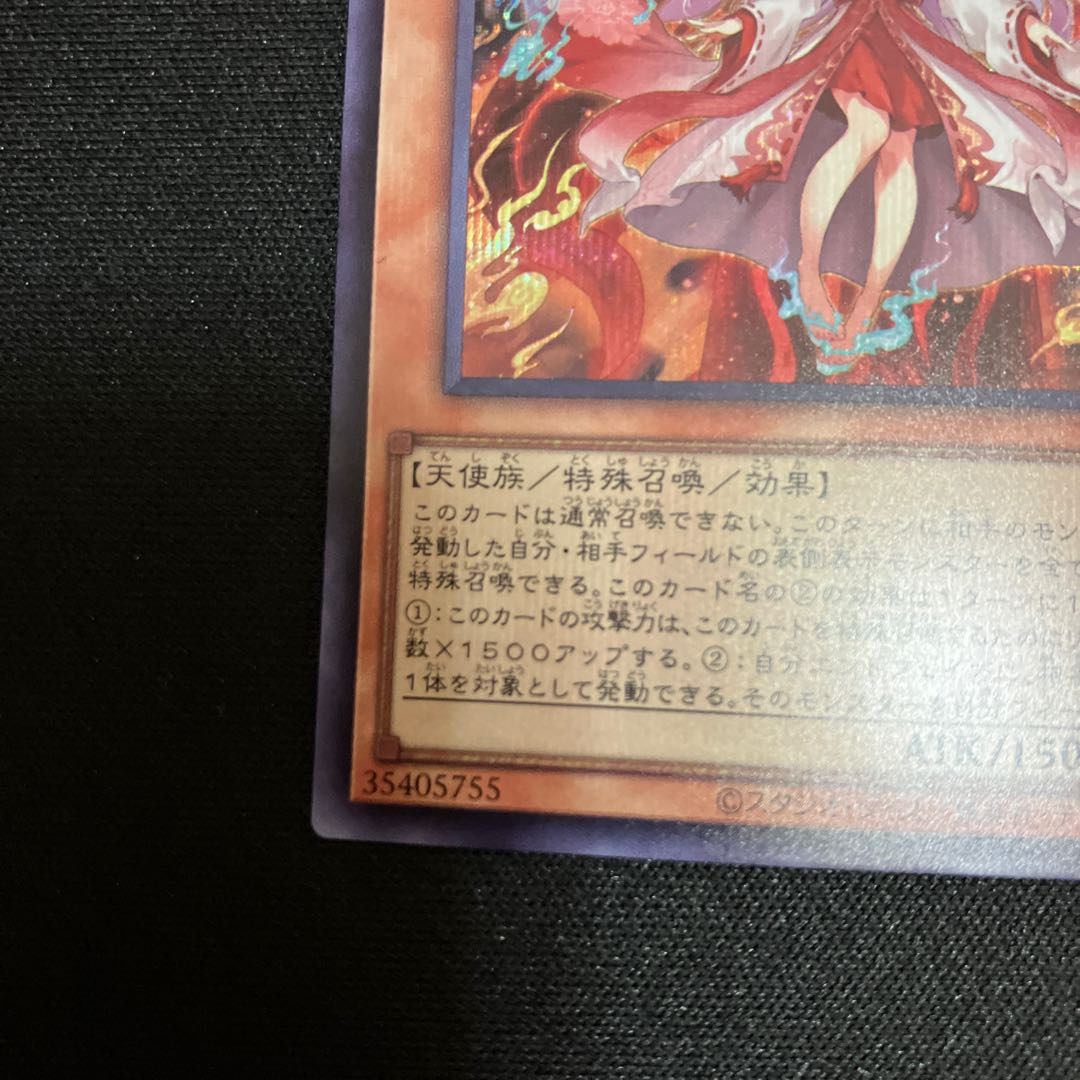Special Discount] Kutsukura Tendo Secret Rare JPS10 1 copy Special Price