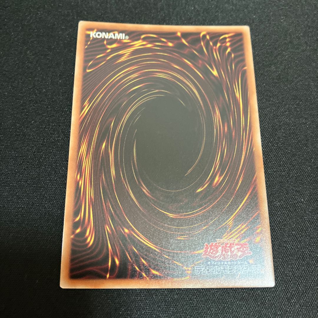 Special Discount] Kutsukura Tendo Secret Rare JPS10 1 copy Special Price