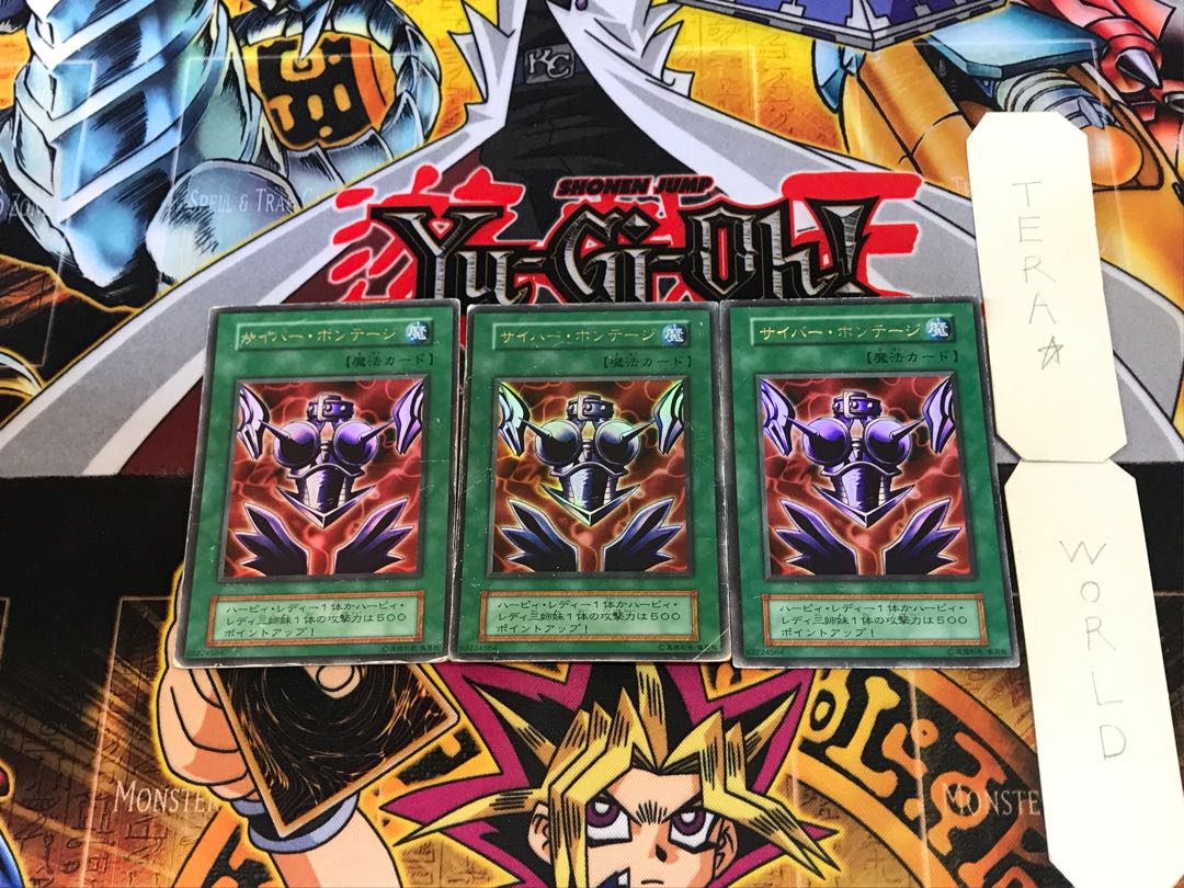 Cyber Shield 1 Early ver Ultra Set of 3 Tera.