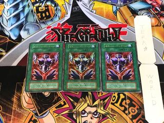 Cyber Shield 1 Early ver Ultra Set of 3 Tera.