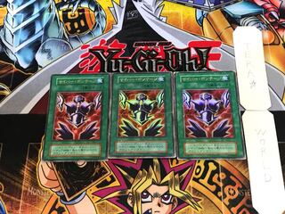 Cyber Shield 2 Early ver Ultra Set of 3 Tera