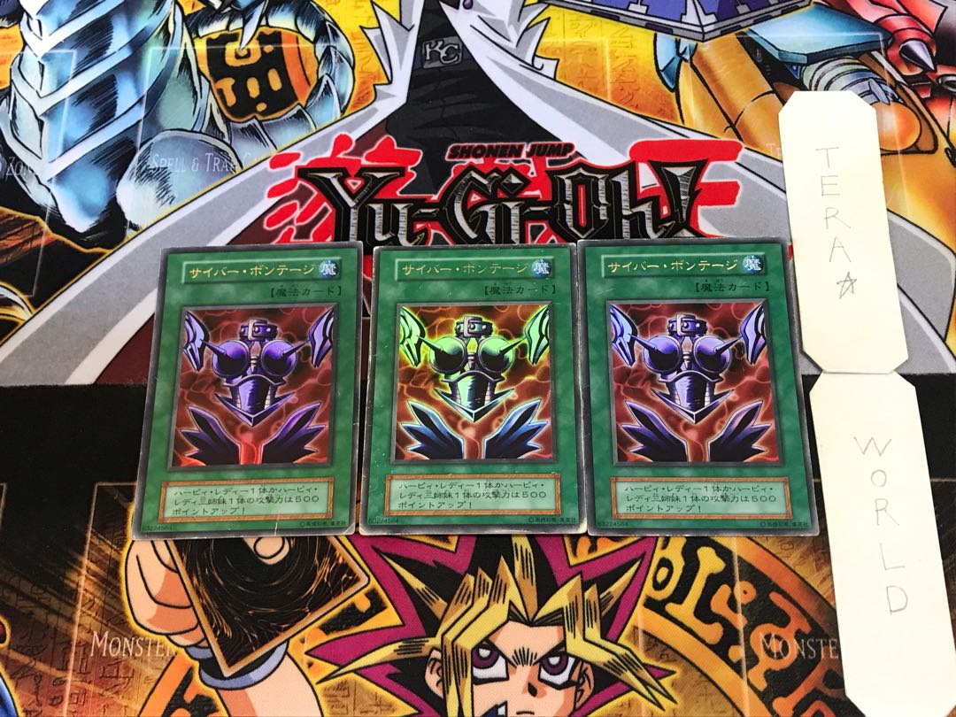 Cyber Shield 3 Early ver Ultra Set of 3 Tera