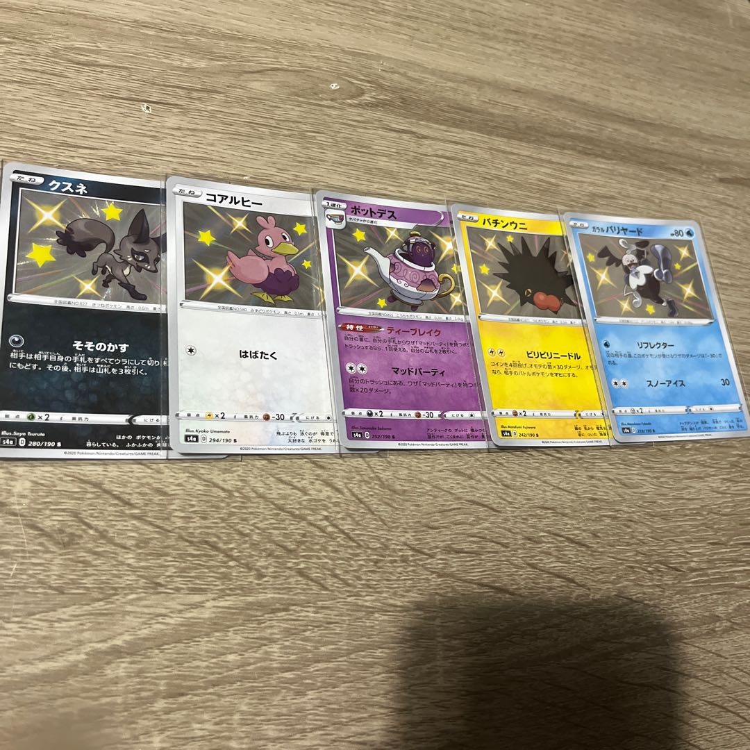 for the exclusive use of Mr. Shishin