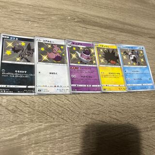 for the exclusive use of Mr. Shishin