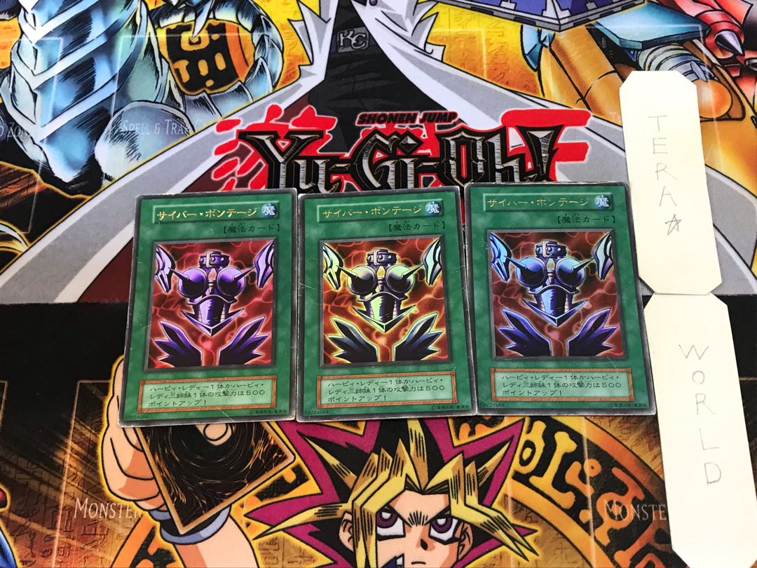 Cyber Shield 4 Early ver Ultra Set of 3 Tera.