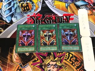 Cyber Shield 4 Early ver Ultra Set of 3 Tera.