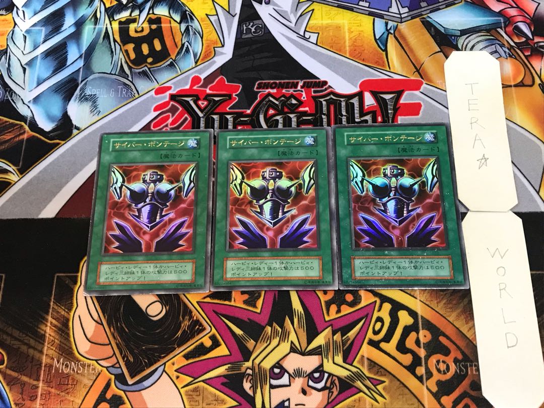 Cyber Shield 5 Early ver Ultra Set of 3 Tera.