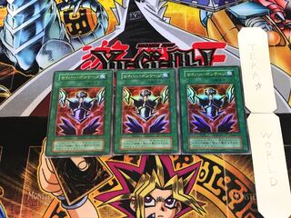 Cyber Shield 5 Early ver Ultra Set of 3 Tera.