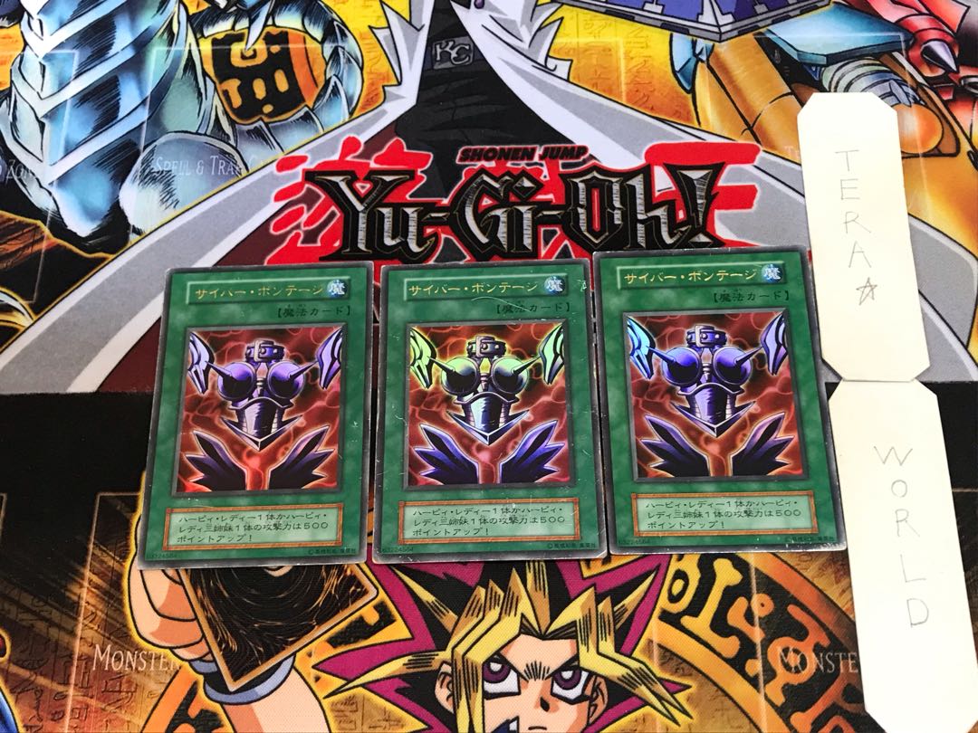 Cyber Shield 6 Early ver Ultra Set of 3 Tera.