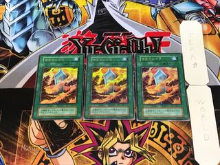 Salamandra 2 early ver ultra, set of 3 tera