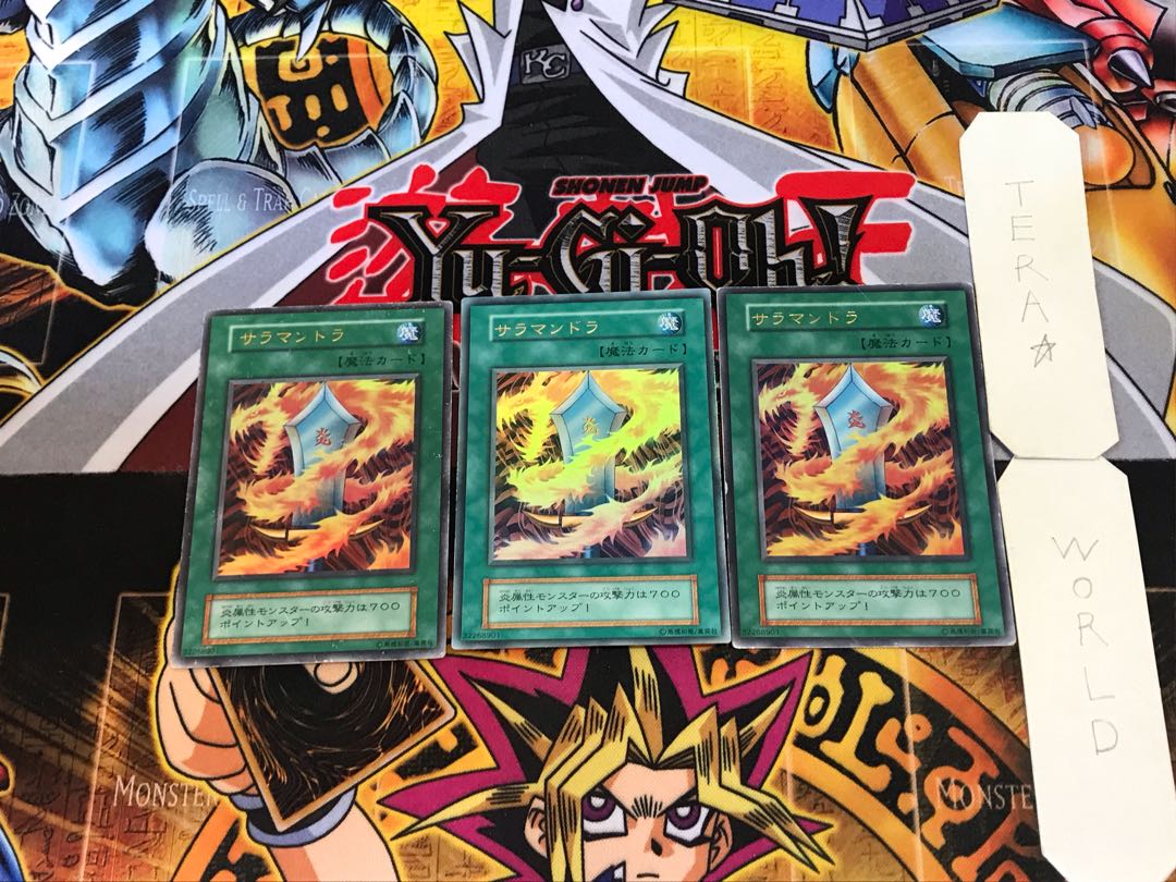 Salamandra 3 Early ver Ultra Set of 3 Tera