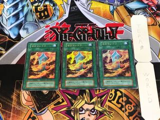 Salamandra 4 early ver ultra, set of 3 tera