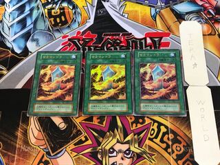 Salamandra 5 early ver ultra, set of 3 tera