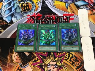 Shine Palace 2 Early ver Ultra Set of 3 Tera