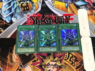 Shine Palace 3 Early ver Ultra Set of 3 Tera