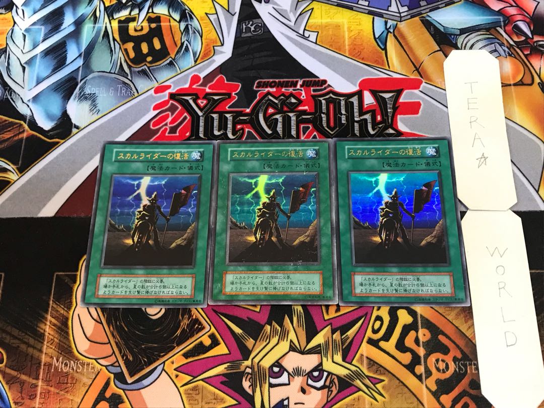 Revival of Dokurorider 1 Early ver Ultra Set of 3 Tera