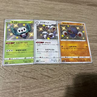 for the exclusive use of Mr. Shishin