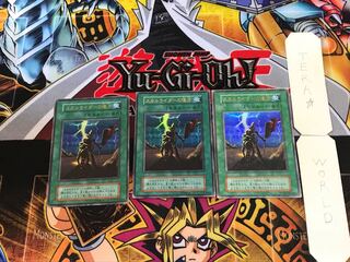 スカルライダーの復活 2 初期ver ウルトラ 3枚セット てら