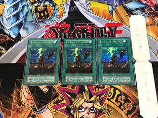 Revival of Dokurorider 4 Early ver Ultra Set of 3 Tera