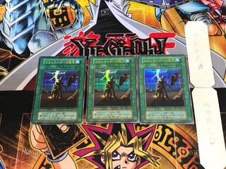 スカルライダーの復活 5 初期ver ウルトラ 3枚セット てら