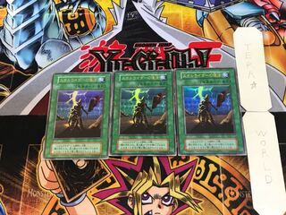 Revival of Dokurorider 6 Early ver Ultra Set of 3 Tera