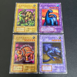 Tomozaurus Bracchio-raidus Megazowler Pragtical