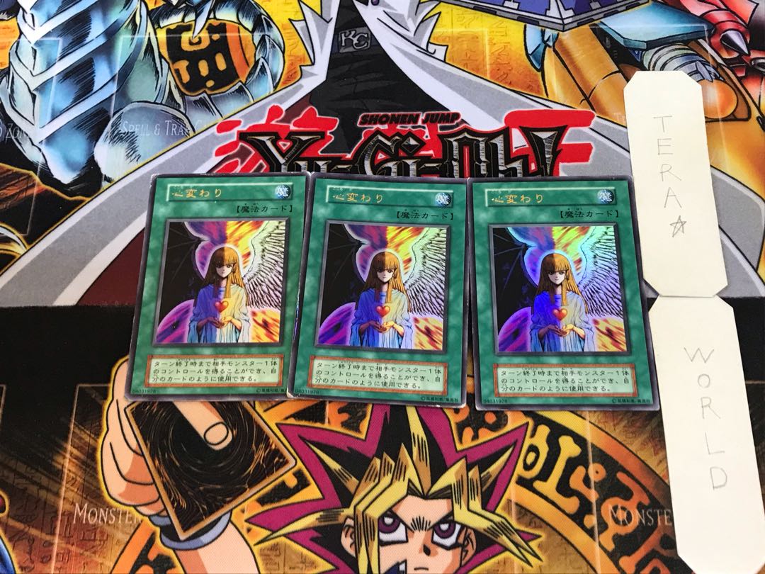 Change of Heart 1 Early ver Ultra Set of 3 Tera