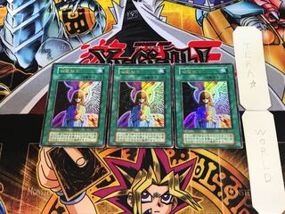 心変わり 2 初期ver ウルトラ 3枚セット てら