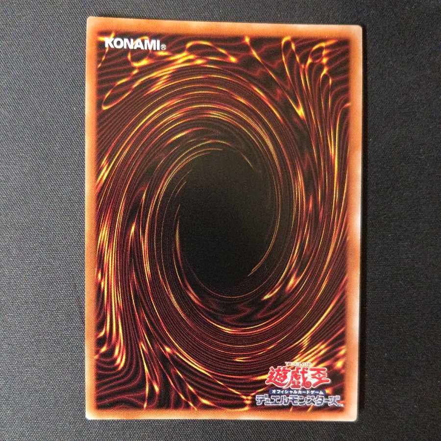 Divine Arsenal AA-ZEUS - Sky Thunder Ultra Rare JP045