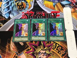 心変わり 3 初期ver ウルトラ 3枚セット てら