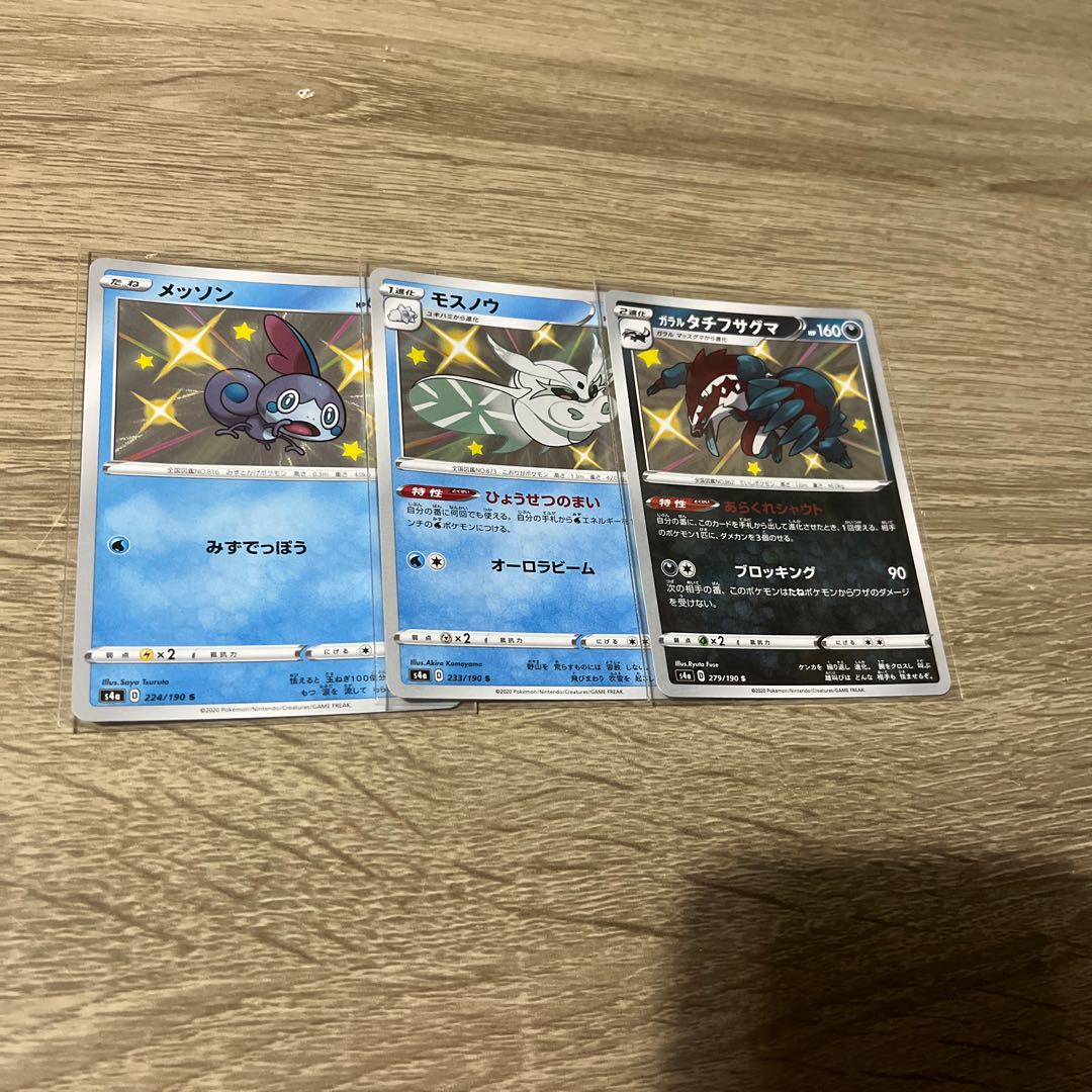 for the exclusive use of Mr. Shishin